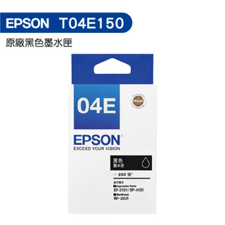 EPSON T04E 原廠墨水匣 T04E150 黑色 適用 XP-2101 XP4101 WF2831