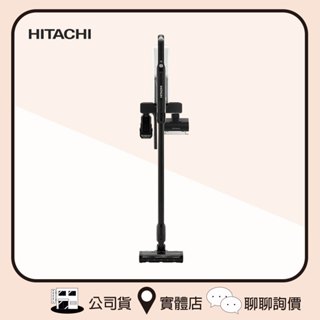 PVX95NPWH 免紙袋無線型直立吸塵器 直立/手持 PVX95N HITACHI 日立