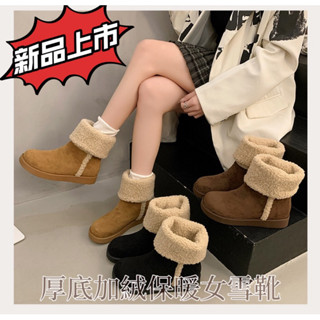 🍎小蘋果（4503）ins款‼️厚底中筒加絨保暖舒適女靴/女雪靴