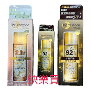 Bio Essence 碧歐斯 24K 金萃精華水 精華露 💖快樂買💖
