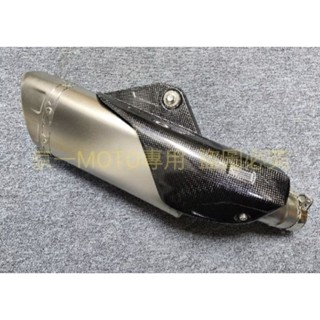 臺灣現貨 一體式 蠍子管 kawasaki zx4r zx4rr 排氣管 防燙蓋 碳纖維 zx-4rr zx-4r 中段