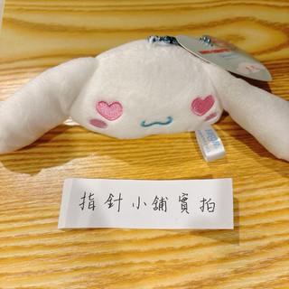 現貨 大耳狗吊飾 玉桂狗吊飾 大耳狗 日本帶回