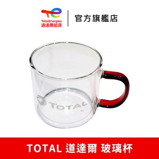 Total 道達爾 透明玻璃杯 水杯 【TotalEnergies 道達爾能源官方旗艦店】
