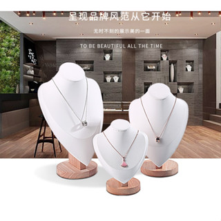人像項鏈展示架 飾品展示 珠寶展示架 飾品展示臺 項鏈展示 首飾展示架 項鍊展示 項鍊收納 市集擺攤項鏈展示架