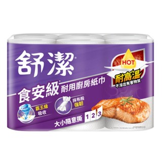 舒潔 食安級耐用廚房紙巾-大小隨意撕 (108組x6卷)/串【康鄰超市】