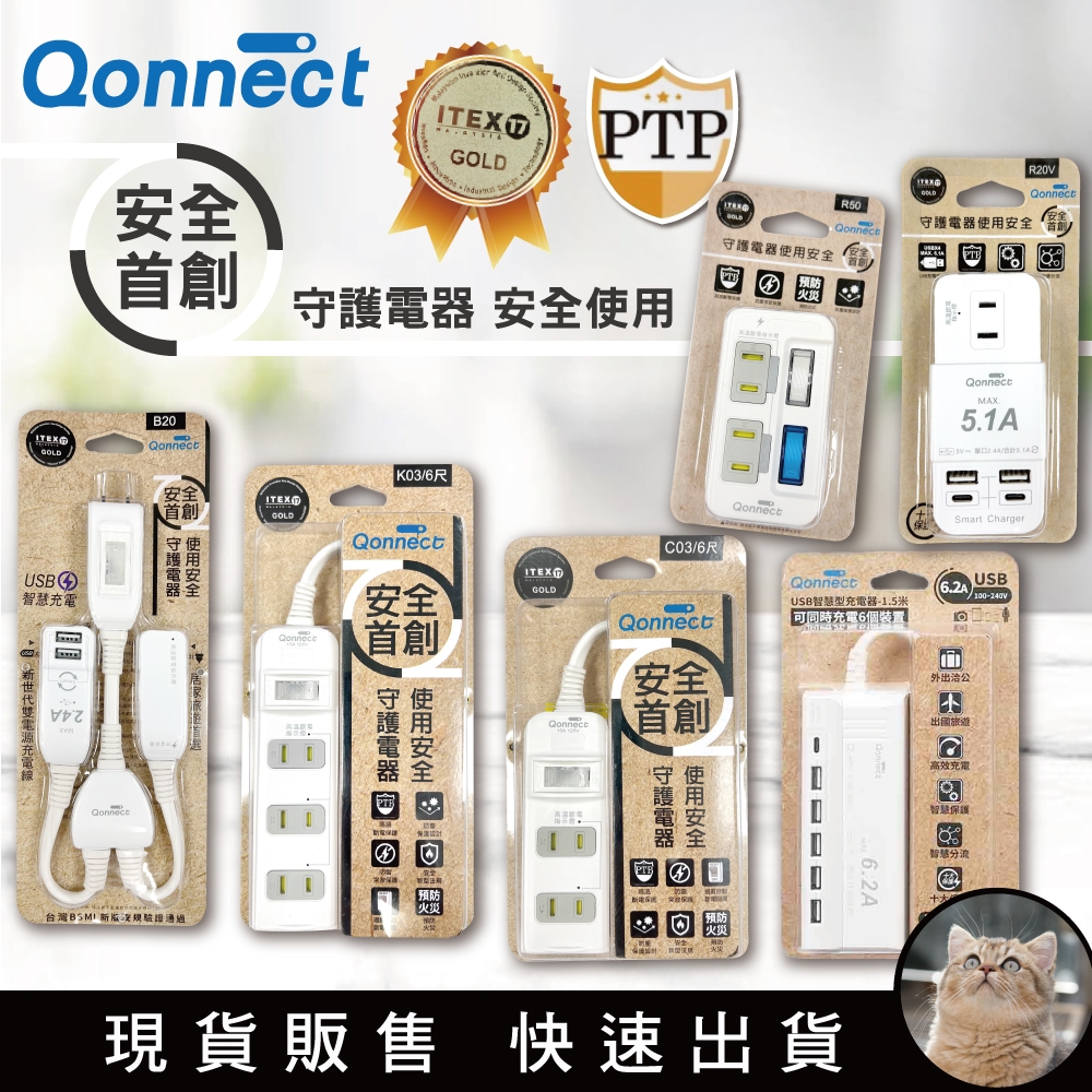 usb 分接器 110v的價格推薦 - 2025年4月 | 比價比個夠BigGo