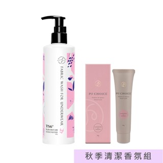 TS6私舒衣物手洗精300g+理想柔嫩護手霜40gx1(期效2025/06/29) 私密衣物清潔 (品牌直營)