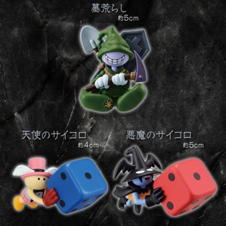 好好丸🎃｜現貨✨+預購 日版 一番賞｜遊戲王 vol.4 E賞 天使骰子 惡魔骰子 盜墓者 小公仔