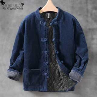 【棉麻優品 無需實名認證】中式復古棉服系列 棉衣外套男士秋冬季款中式復古立領盤扣棉服加厚保暖棉麻唐裝上衣 中式坎肩馬甲男