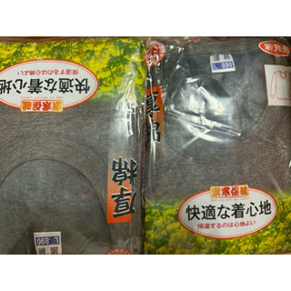 國棉新款圓領衛生衣 男生保暖衣 厚絨發熱衣❤️