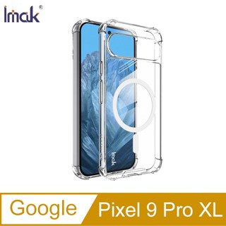 Imak Google Pixel 9 Pro XL 太空殼(磁吸款)