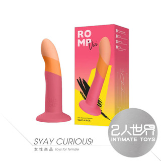 免運🔥【實體連鎖】ROMP Dizi｜7吋矽膠按摩棒