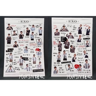 現貨✅ EXO 官方 貼紙 2020 SEASON'S GREETING 年曆 韓國進口