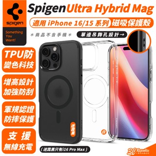 Spigen SGP Ultra Hybrid Mag 磁吸 保護殼 防摔殼 iPhone 16 15 Pro Max