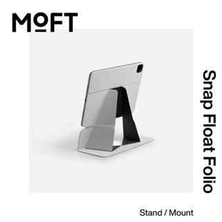 【KOZIIY】MOFT 磁吸iPad漂浮變形支架 適用11吋平板