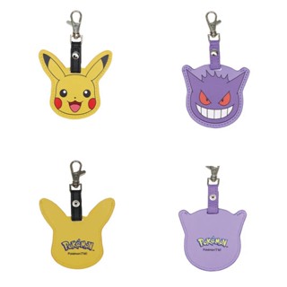 【現貨】pokemon 皮卡丘 耿鬼 皮革吊飾 卡扣 鑰匙圈 神奇寶貝 研達 YENDAR 正版授權