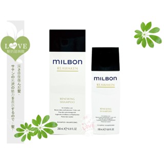 《LOVE SHOP》MILBON哥德式 公司貨【金澤洗髮精200ML】適乾燥/無光澤秀髮，修護滋養