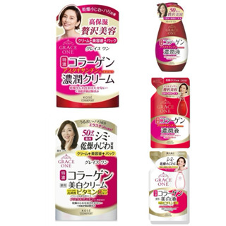 [ 元氣小舖 ]日本原裝 高絲KOSE 50才 三效活膚淨白保濕霜//特濃彈力 [霜+美容液+面膜 三合一] 100g