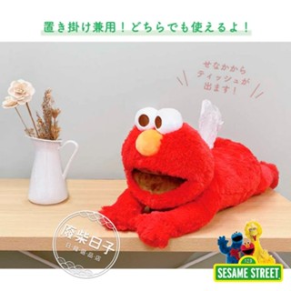 【正版日貨】[現貨]日本芝麻街Elmo造型面紙套紙巾盒可掛式 Elmo絨毛娃娃超柔觸感 衛生紙套衛生紙收納 細緻可愛