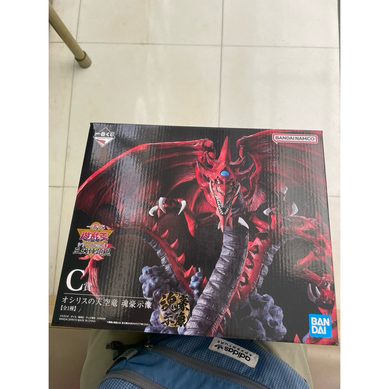 出清 一番賞 遊戲王 三幻神顯現 H賞 色紙 天空龍 巨神兵 翼神龍
