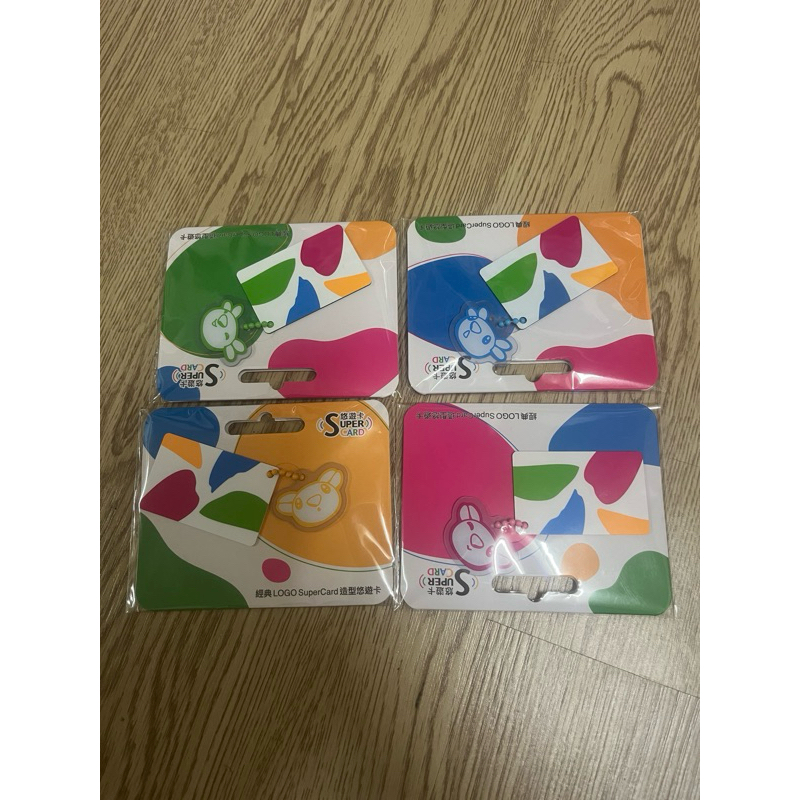 （一組）經典LOGO SuperCard造型悠遊卡 超級悠遊卡 迷你悠遊卡
