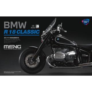 MENG MT-006S 1/9 BMW R18傳承者巡航摩托車 (悅色版) 組裝模型