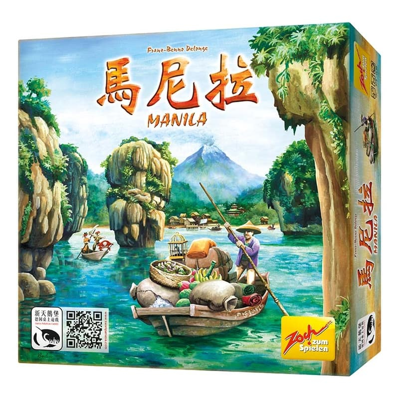馬尼拉 Manila 經典桌遊 桌遊 桌上遊戲【卡牌屋】