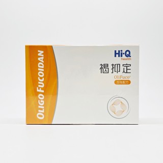 20%蝦幣回饋 Hi-Q褐抑定 加強配方 膠囊型 60顆/盒