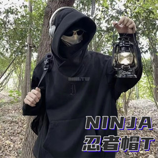 臺灣出貨 | 忍者帽T【M-3XL】 春秋美式高街ins潮牌 社恐外套 薄款高領社恐帽t男女 韓版情侶休閒上衣忍者帽T