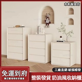 白色五鬥櫃【免運 免安裝】 家用簡約收納櫃 全實木多層四鬥櫃 客廳抽屜櫃 置物櫃 收納櫃 櫃子 床頭櫃 收納櫃 五鬥櫃