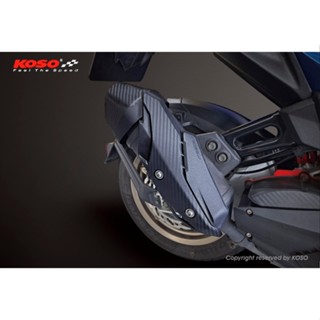 KOSO 排氣管防燙護蓋 排氣管 防燙蓋 適用 KRV-180 / ROMA GT-180 原廠型