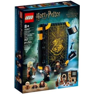 盒損-Harry Potter Class《霍格華茲時刻：黑魔法防禦課》76397 - LEGO樂高積木-哈利波特系列