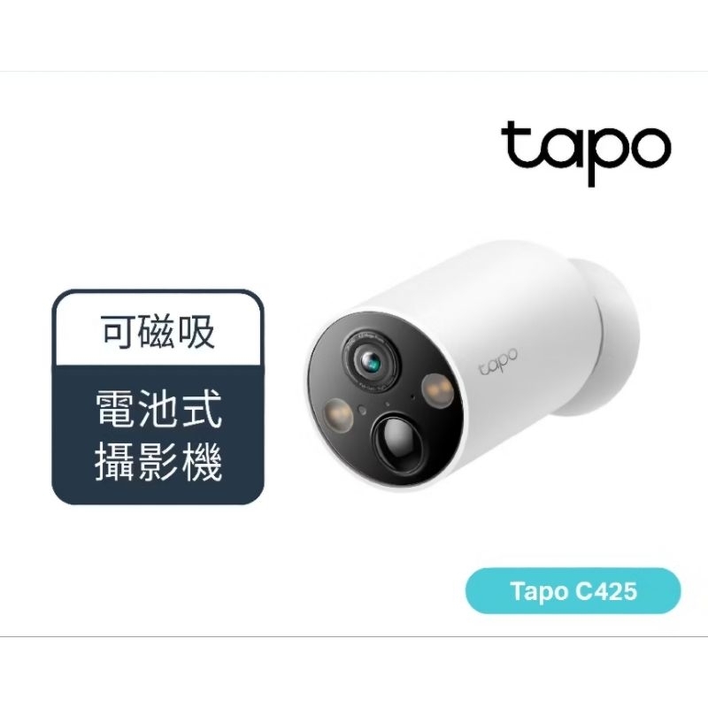 TP-LINK 智慧 Wi-Fi 安全攝影機 ( Tapo C425(US) Ver:1.2 )