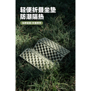 ROCKBROS洛克兄弟 戶外蛋巢座墊 自行車登山健行露營野餐隨處坐[02060082]【飛輪單車】【蝦皮價】