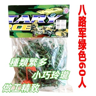 【臺現】八路軍打鬼子小士兵塑膠二戰抗日兵人日本兵日軍兒童玩具模型 二戰小人玩具模型塑膠小兵軍隊沙盤八路軍手辦打仗玩具套裝