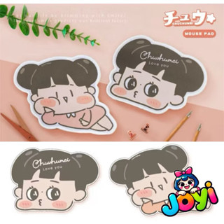 ⭐正版⭐現貨⭐啾啾妹 造型滑鼠墊 滑鼠墊 萬用墊 造型滑鼠墊 電腦桌墊 桌墊 桌面墊 辦公室 滑鼠墊