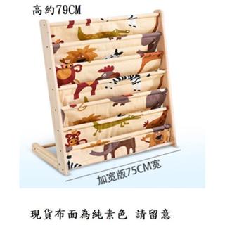 【三峽好吉市】米白色 兒童書架卡通實木落地書櫃簡易幼兒園寶寶置物架小學生繪本小書架 雜誌架 書報架 兒童書架 兒童書本收
