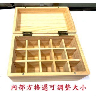 (快速出貨)印章收納-木質-內部可調整-印章盒,印鑑盒,宮廟章,神明章,加長 印章,收納盒,印盒,大小章盒,木盒,精油盒