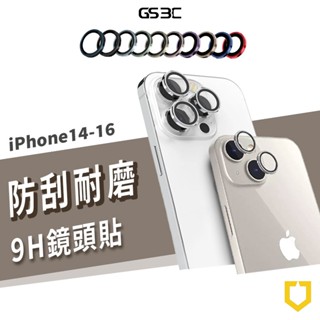 犀牛盾 9H鏡頭玻璃保護貼 iPhone 16/15/14 Pro Max/Plus 鋼化玻璃 鏡頭圈 防刮 耐磨 防爆