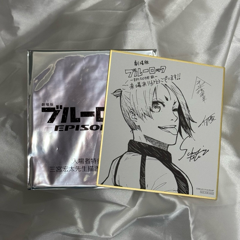 藍色監獄 藍色監獄色紙 藍色監獄特典 藍色監獄電影特典 御影玲王 御影玲王色紙 御影玲王特典