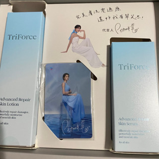 【全新】Triforce 翠芙思 耀眼奇肌禮盒組 修復精華/修復精華乳