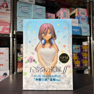🌀日版客🌀 日版 五等分的新娘 五等分的花嫁 SPM 中野三玖 婚紗 SEGA 景品 公仔