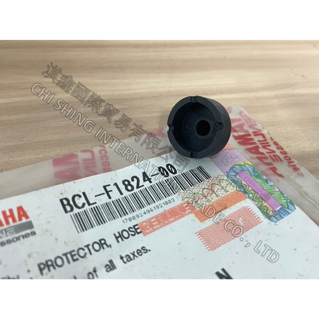 『利曼頓』 FZ-X 大燈 支架 防塵套 BCL-F1824-00 保護套 橡皮 橡膠 蓋 護蓋 FZX 150