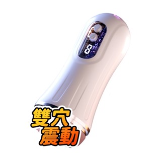 【今天買 明天到】GALAKU 賽博朋克 AI版 電動飛機杯 電動自慰器 成人商品 自慰器男用 情趣用品 自慰器