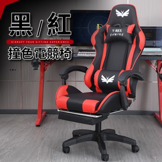 《臺灣現貨》4D包覆人體工學皮革電競椅 電腦椅【IDEA】