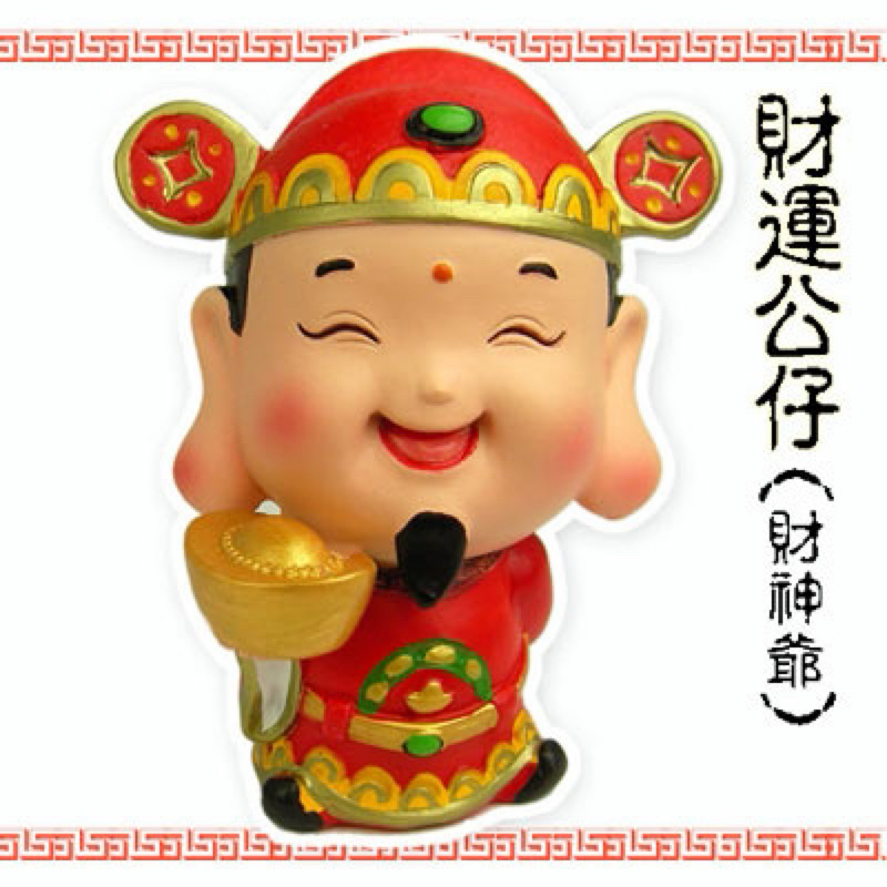 Q版神明公仔 陶瓷公仔 好神公仔 多種神明