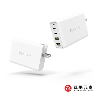 全新 亞果元素 ADAM OMNIA Pro 氮化鎵 GaN USB-C PD/QC 100W 旅行萬用超級充電站 白色