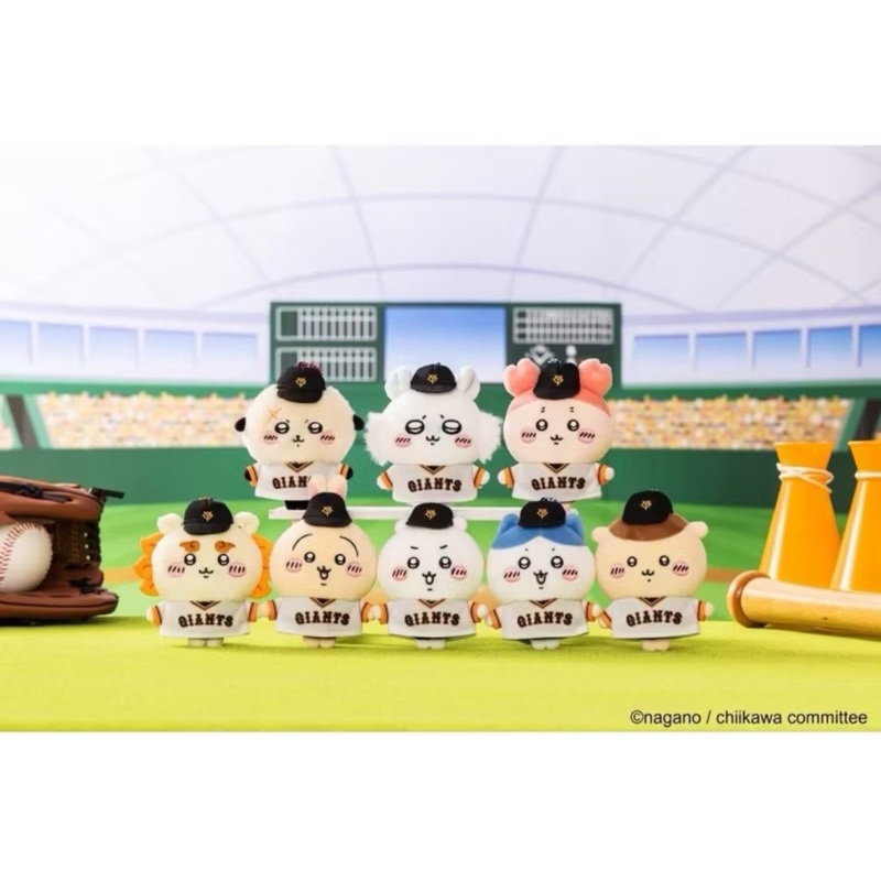 【貓賣 現貨】Chiikawa讀賣巨人棒球款-⚾️吉伊卡哇 吊飾