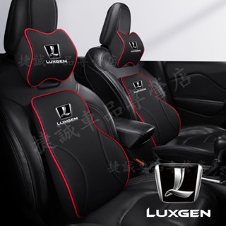Luxgen 納智捷腰靠墊護頸枕 超軟貼身記憶棉腰靠頭枕 頭枕腰靠S3 S5 U5 U6 Luxgen7 舒適透氣腰靠墊