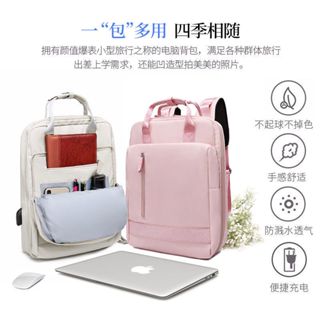 【臺灣熱賣】筆電雙肩包 帶usb充電口揹包 升級氣墊防震電腦包 防水小巧學生書包 11.6寸13.3寸14寸15.6寸
